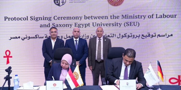 «جامعة ساكسوني مصر»توقع بروتوكول تعاون مع العمل، لتعزيز برامج التدريب المهني