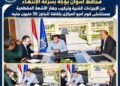محافظ أسوان يوجه بسرعة تركيب جهاز الأشعة المقطعية بمستشفى كوم أمبو المركزى