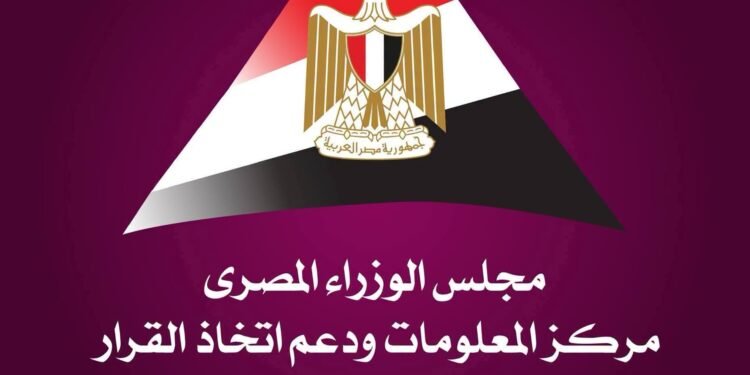 “معلومات الوزراء”: طفرة متسارعة للطاقة الشمسية في أفريقيا.. ومصر ثاني أكبر سوق أفريقي في إضافات القدرات الشمسية المتوقعة خلال 2026