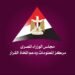 “معلومات الوزراء”: طفرة متسارعة للطاقة الشمسية في أفريقيا.. ومصر ثاني أكبر سوق أفريقي في إضافات القدرات الشمسية المتوقعة خلال 2026