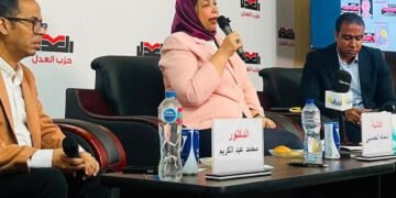 حزب العدل :”أفريقيا.. زمن إعادة الحسابات” تحولات البحر الأحمر والقرن الأفريقي و مستقبل مصر