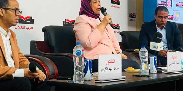 حزب العدل :”أفريقيا.. زمن إعادة الحسابات” تحولات البحر الأحمر والقرن الأفريقي و مستقبل مصر