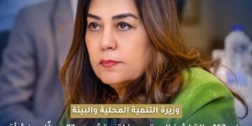 وزارة التنمية المحلية تعلن رصد مخالفات جسيمة وتحيل قيادات محلية للنيابة العامة بسبب الإهمال