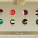 بيان عربي إسلامي مشترك بنيويورك: وقف معاناة غزة ورفض التهجير ومسار لدولة فلسطينية