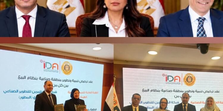 محافظ أسوان يشهد توقيع عقد تطوير المنطقة الصناعية بأسوان الجديدة بنظام المطور الصناعي