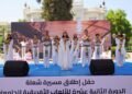 جامعة عين شمس ترفع شعار “شعلة واحدة. قارة واحدة”