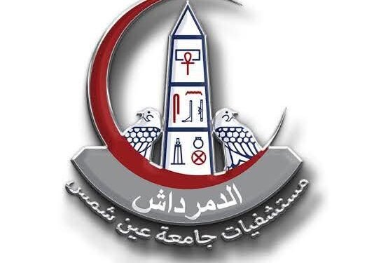 جامعة عين شمس توضح  ما أثير حول إغلاق بوابة مستشفي الدمرداش