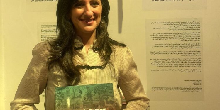دار نشر الجامعة الأمريكية بالقاهرة تُصدر كتاب  “تجارة الأحلام