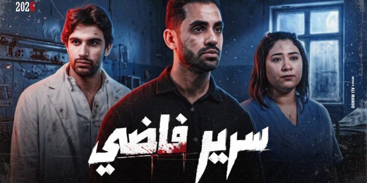 «سرير فاضي».. حسام أبو المجد يناقش أزمة الرعاية الصحية وحق المريض في العلاج بفيلم قصير