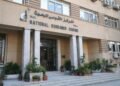 الدكتورة أمل أمين تحصد جائزة Profound Award الدولية
