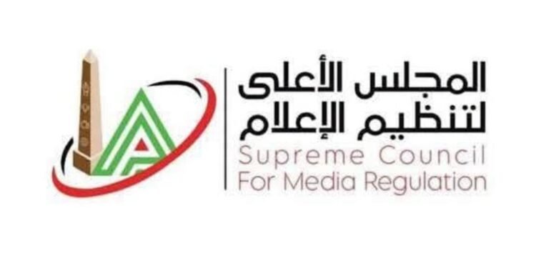 الأعلى للإعلام يضع 8 ضوابط صارمة لمكافحة نشر الفضائح.. والخصوصية خط أحمر حتى للمشاهير