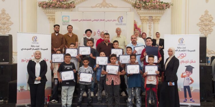 حفل تخريج الدفعة الأولى من برنامج نور للفتيان