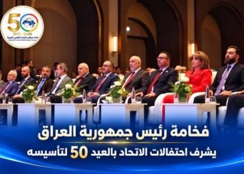 بغداد تستعيد دورها في دعم التعاون العلمي العربي