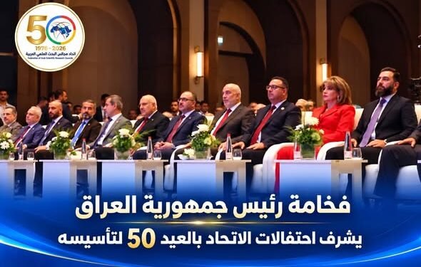 بغداد تستعيد دورها في دعم التعاون العلمي العربي