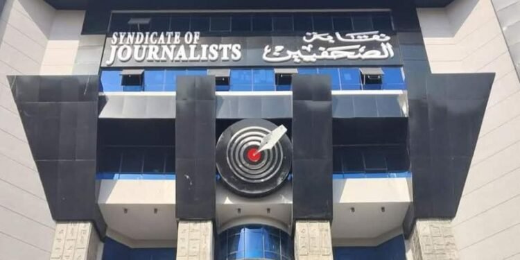 «الصحفيين» تتقدم ببلاغ للنائب العام وشكوى لوزير الداخلية للمطالبة بالإفراج عن 6 صحفيين