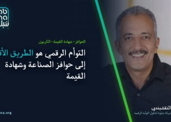 «شبلونة» تضع الحوافز الحكومية في يد المصنع المصري.. التوأم الرقمي هو التطبيق العملي لما دعت إليه وزارة الصناعة