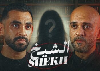 فيلم «الشيخ».. حسام أبوالمجد يواجه الخطاب الديني المغلوط في فيلم قصير