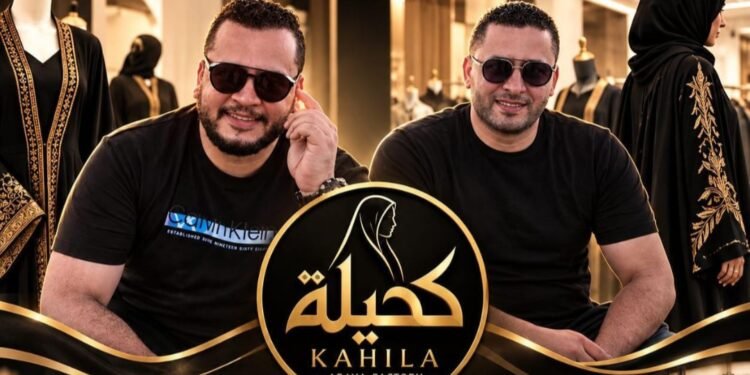 «كحيلة للعبايات الخليجية» تتوسع خارج مصر.. وأدهم ومحمد عبدالكريم يرفعان شعار «صنع في مصر» عالميًا
