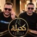 «كحيلة للعبايات الخليجية» تتوسع خارج مصر.. وأدهم ومحمد عبدالكريم يرفعان شعار «صنع في مصر» عالميًا
