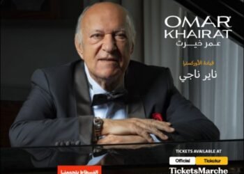 مهرجان الفسطاط يعود بقوة.. وليد منصور منظمًا للنسخة الثانية وعمر خيرت أول النجوم