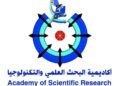 أكاديمية البحث العلمي تتيح زيارة متاحفها العلمية لطلاب المدارس مجانًا