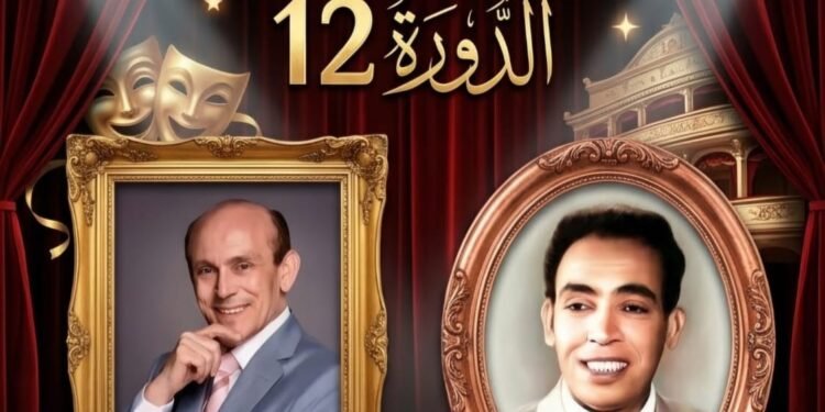خمسة عروض تتنافس غدًا في «الديودراما» على مسرح «آفاق»