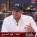 اللواء فهد الحميدي.. مسيرة أمنية في وزارة الداخلية الكويتية