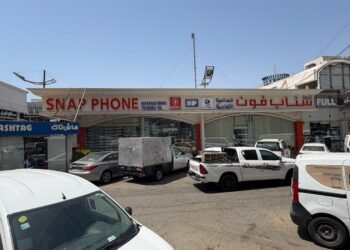 محفظة علامات شركة سناب فون (ISNUP، استوب، وجولدن بلس) تكرس التنوع وتغطي كافة الفئات السعرية للمستهلكين