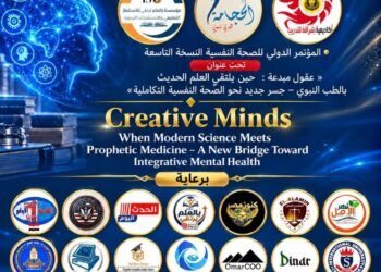 «عقول مبدعة».. مؤتمر دولي بالقاهرة يناقش مستقبل الصحة النفسية
